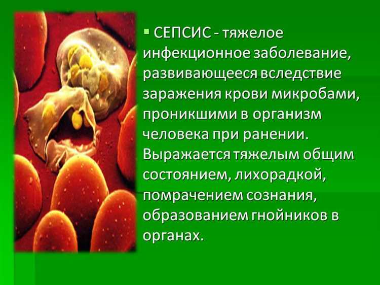 Побочные