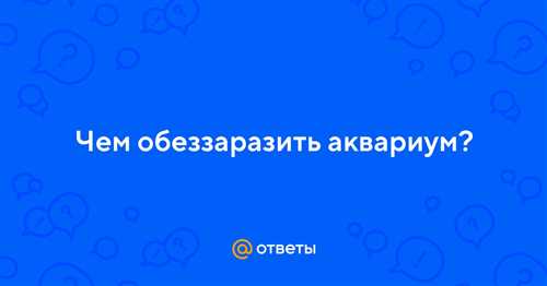 Биологическая