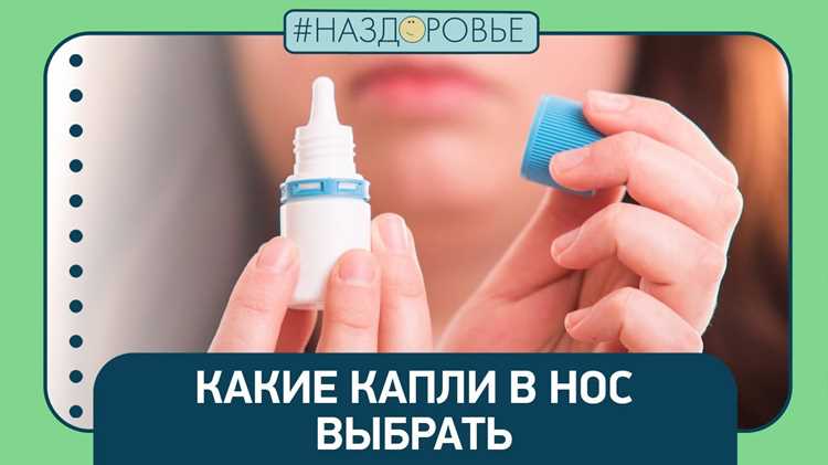 Использование паровых ингаляций