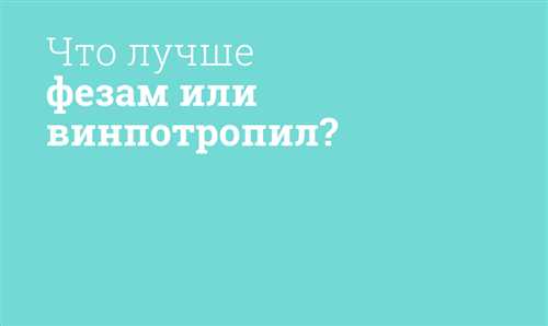 Эффективность