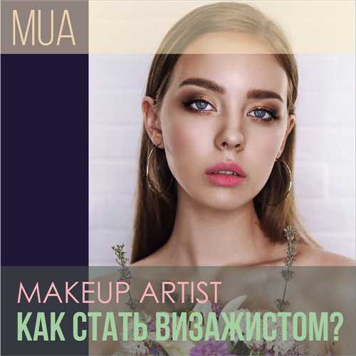 Слушание