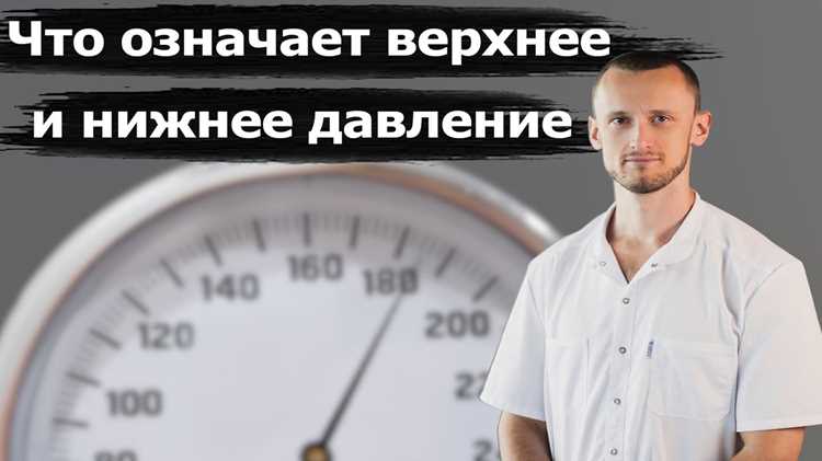 Влияние показателя на здоровье: как оно связано с другими факторами?
