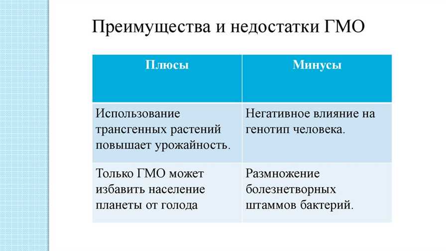 Устойчивость