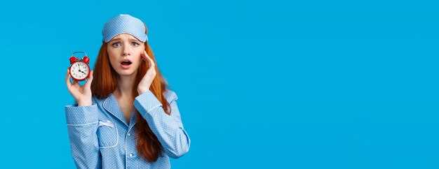 Создание оптимальных условий для быстрого засыпания