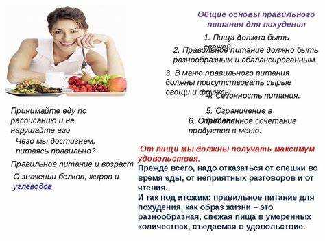 Цели и мотивация: как поддерживать интерес к снижению веса