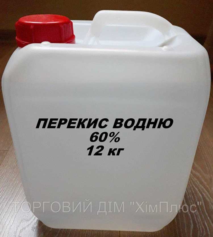 Когда противопоказано употребление перекиси водорода?