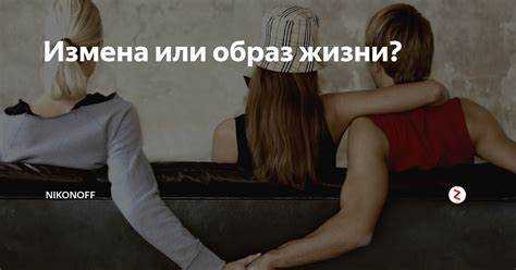 Выбор времени для общения