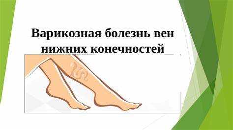 Диагностические методы для определения венозной дисфункции
