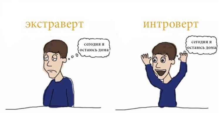Эффективные способы взаимодействия с общительными людьми
