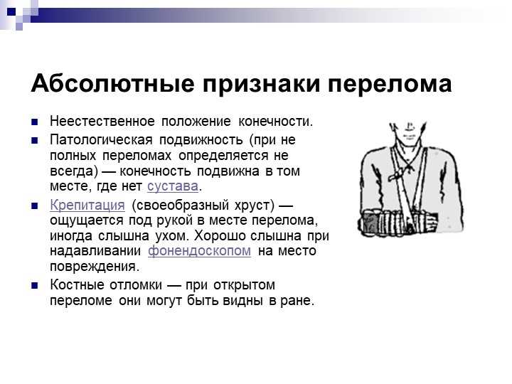 Локализация