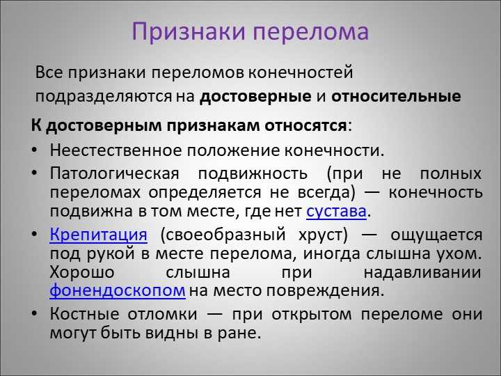 Консервативное