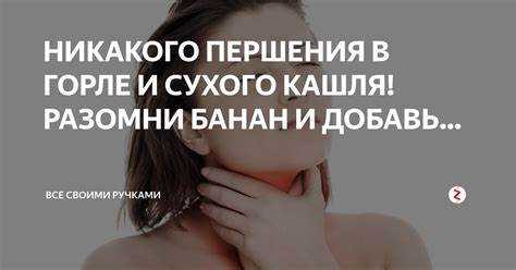 Влияние воздуха и температуры на состояние дыхательных путей