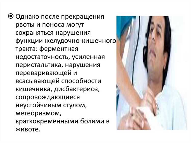 Неотложная помощь при пищевых отравлениях