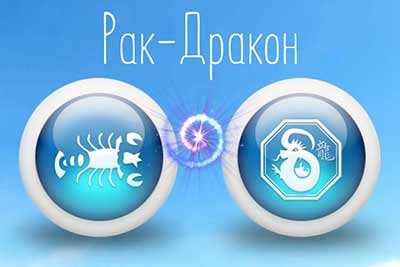 Советы