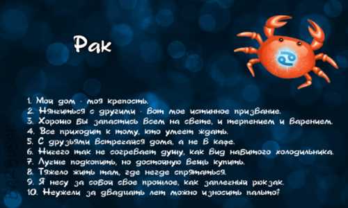 Юмористические
