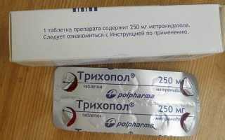 Показания к применению Орнидазола
