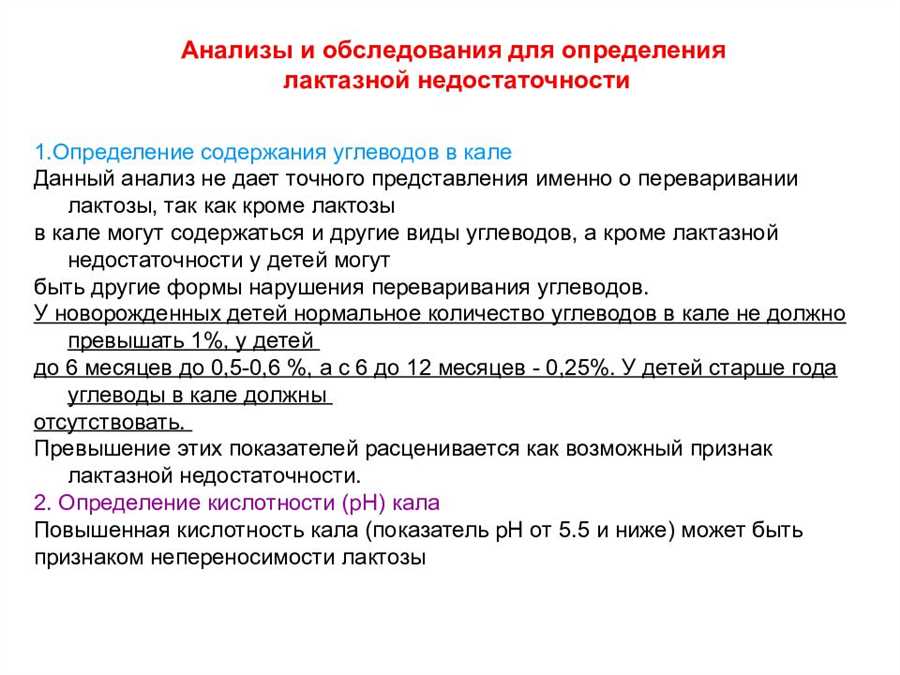 Профилактика