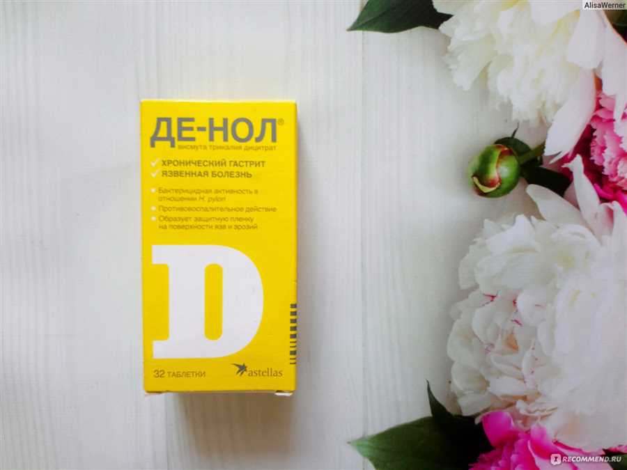 Рекомендации