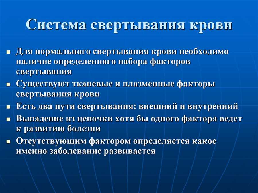 Роль