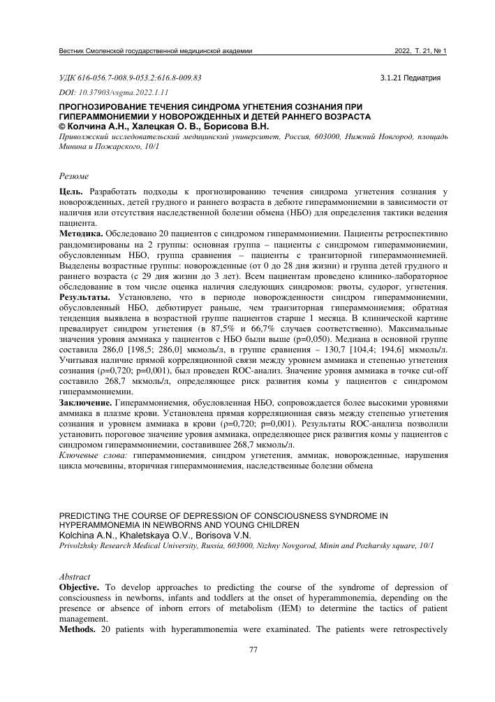 Биопсия