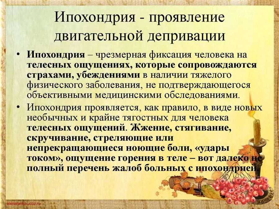 Лечение