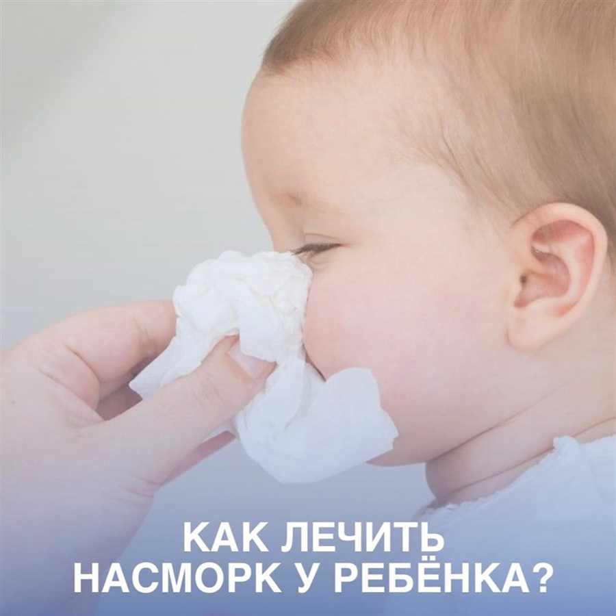 Подготовка