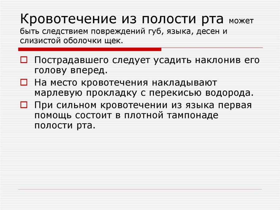 Причины