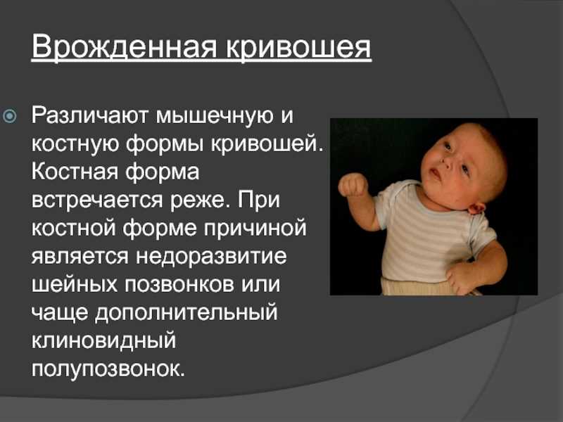 Лечебные
