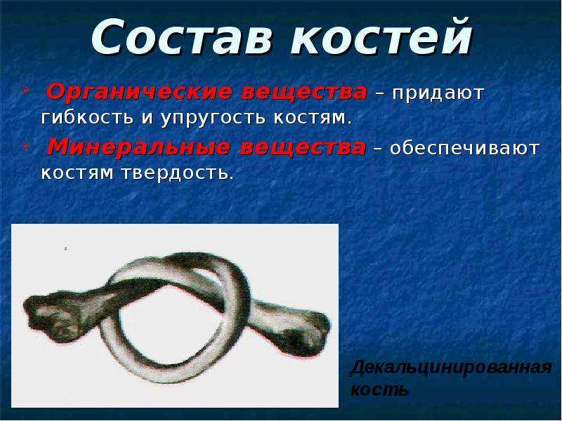 Фосфор