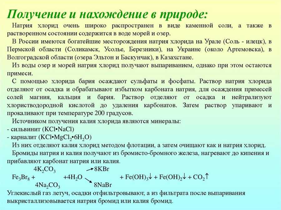 Поведение