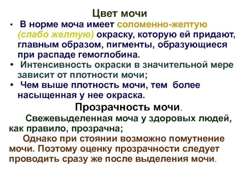 Причины