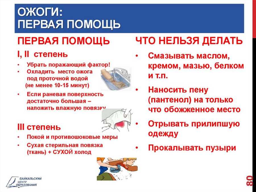 Используйте