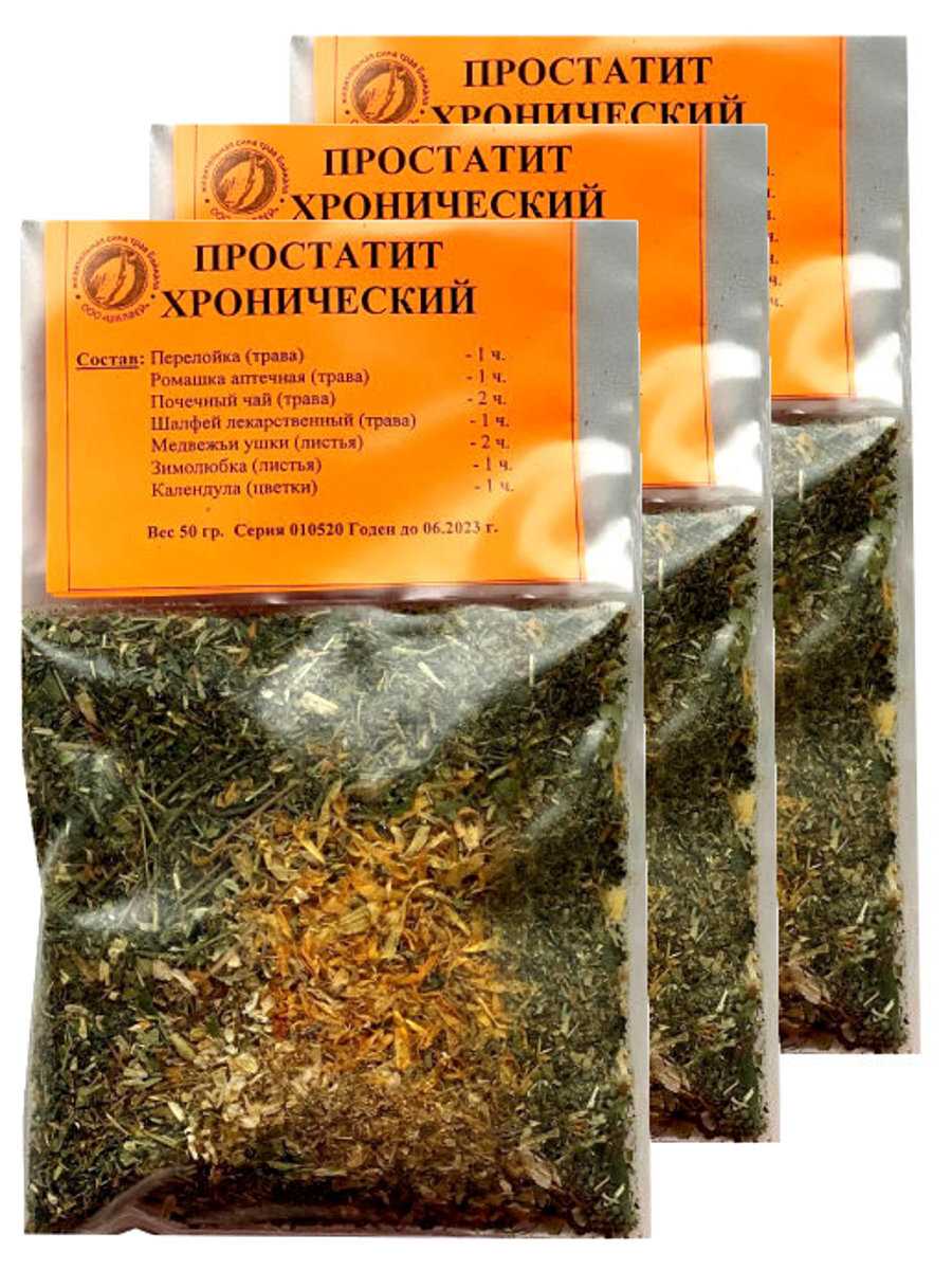 Лечебные
