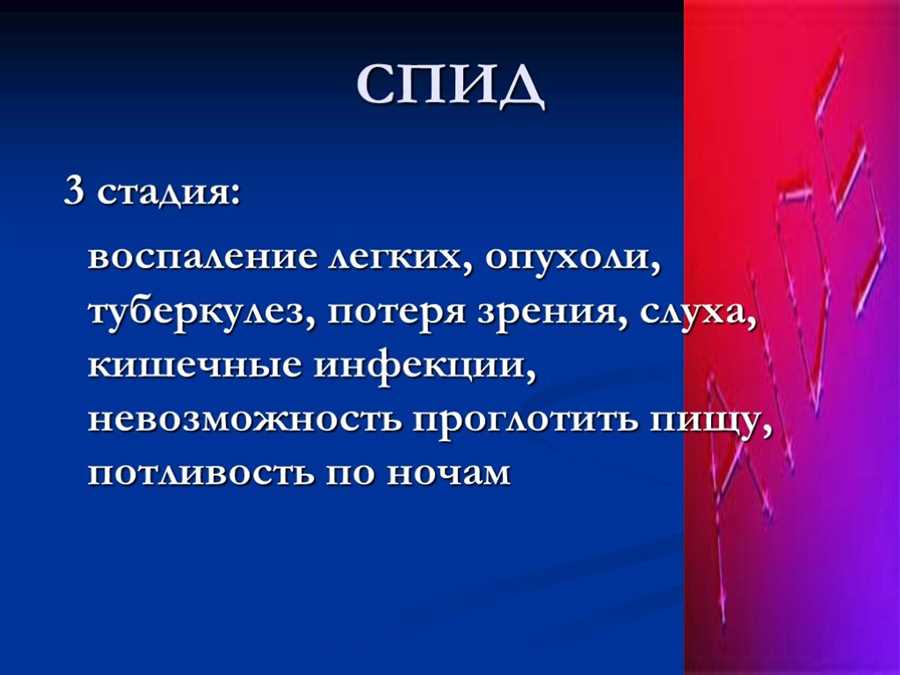 Диагностика