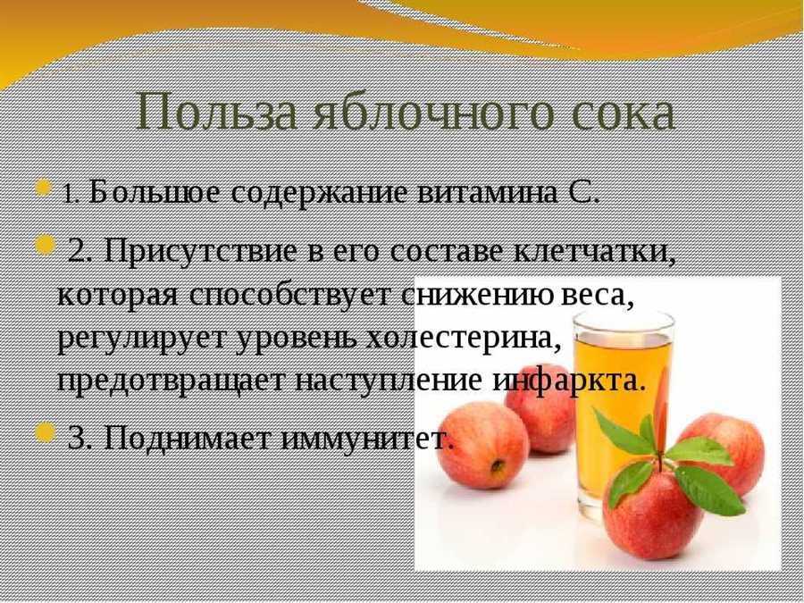 Улучшает