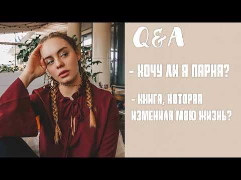 Поведение