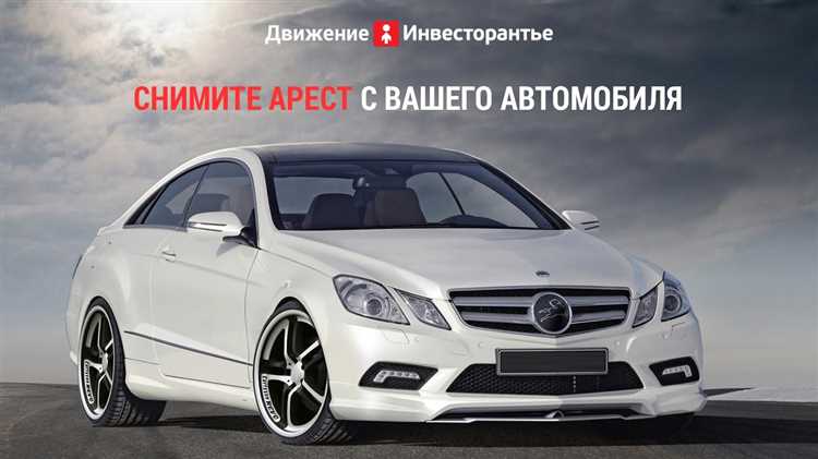 Процедура